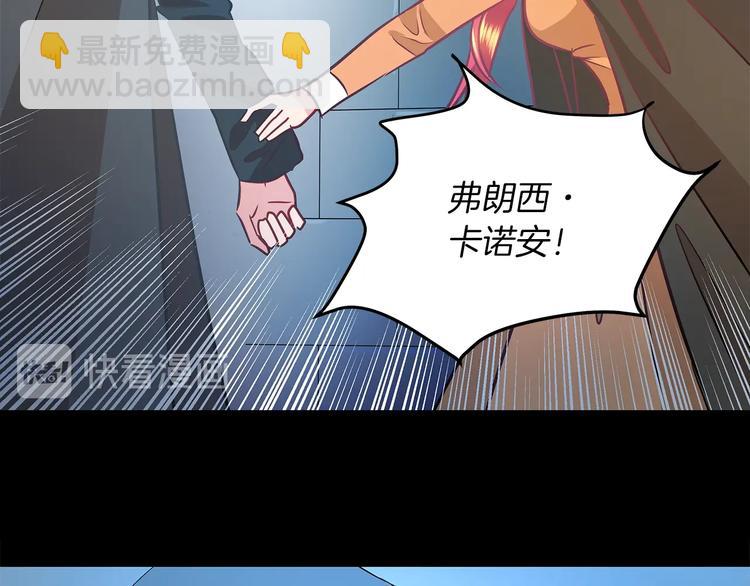 第2话 粗暴的善良89