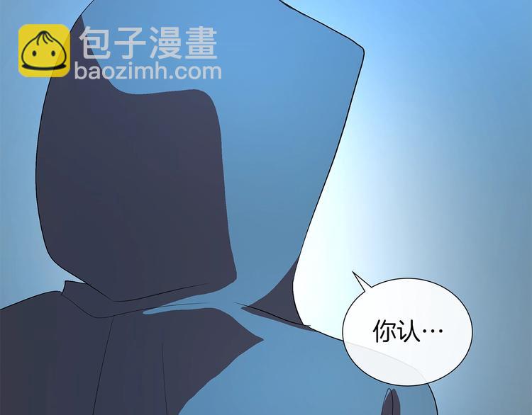 第2话 粗暴的善良90