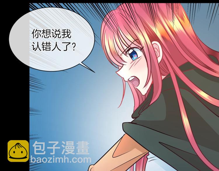 第2话 粗暴的善良92