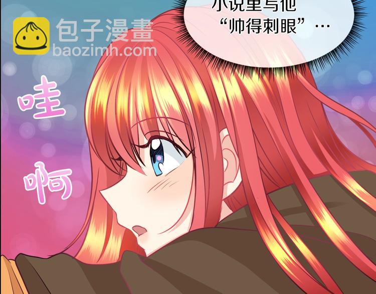 第2话 粗暴的善良96