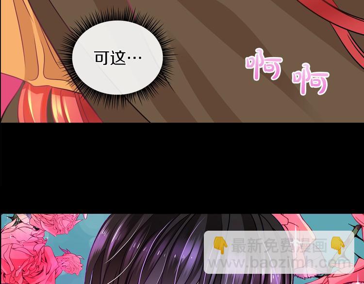 第2话 粗暴的善良97