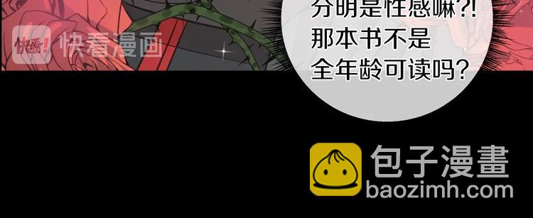 第2话 粗暴的善良99