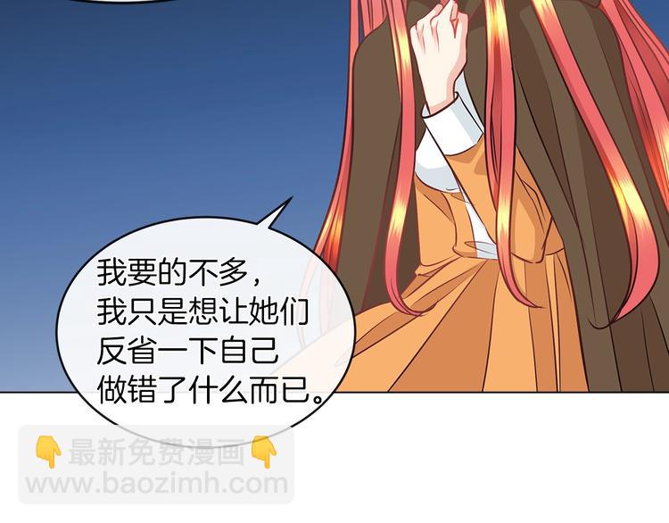 第3话 与反派的交易107