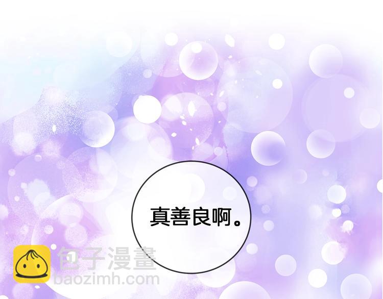 第3话 与反派的交易108