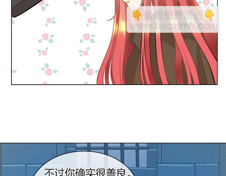 第3话 与反派的交易115