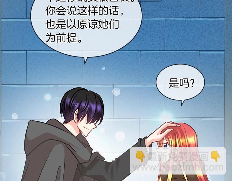 第3话 与反派的交易116