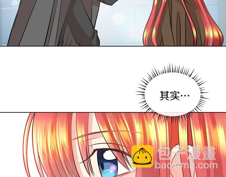 第3话 与反派的交易117