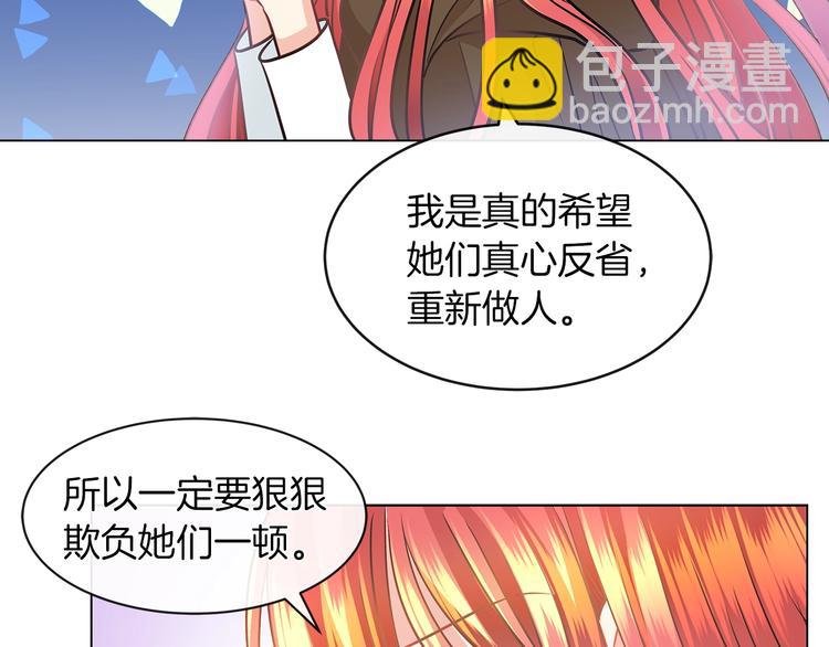 第3话 与反派的交易120