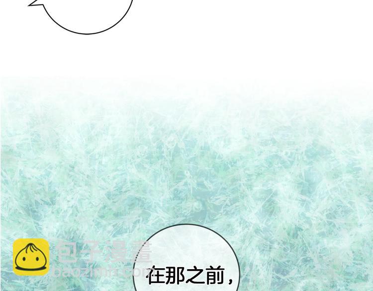 第3话 与反派的交易122