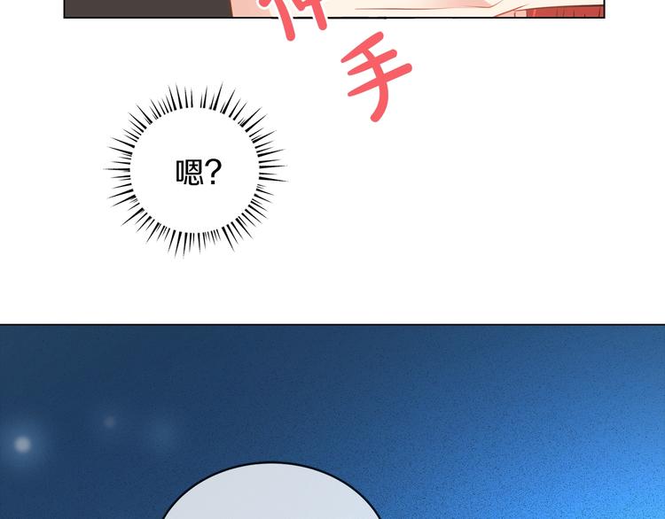 第3话 与反派的交易126