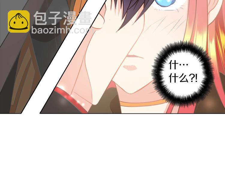 第3话 与反派的交易130