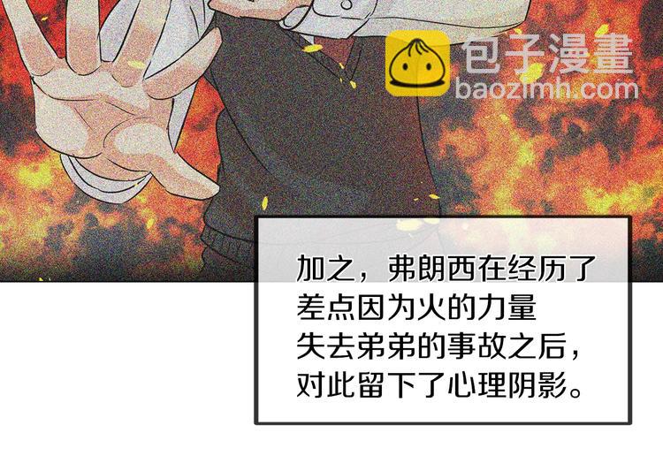 第3话 与反派的交易18