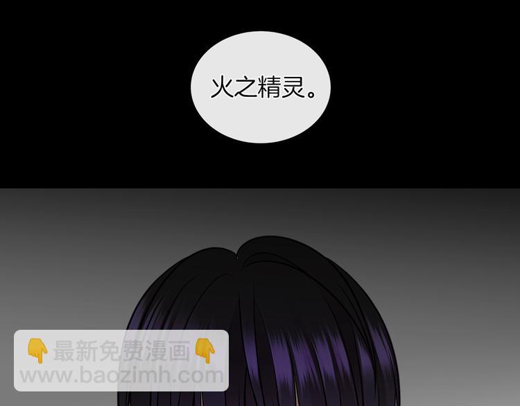 第3话 与反派的交易20