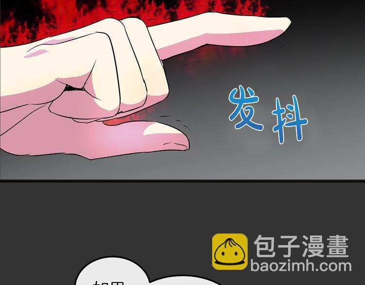 第3话 与反派的交易27