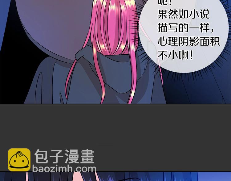 第3话 与反派的交易31