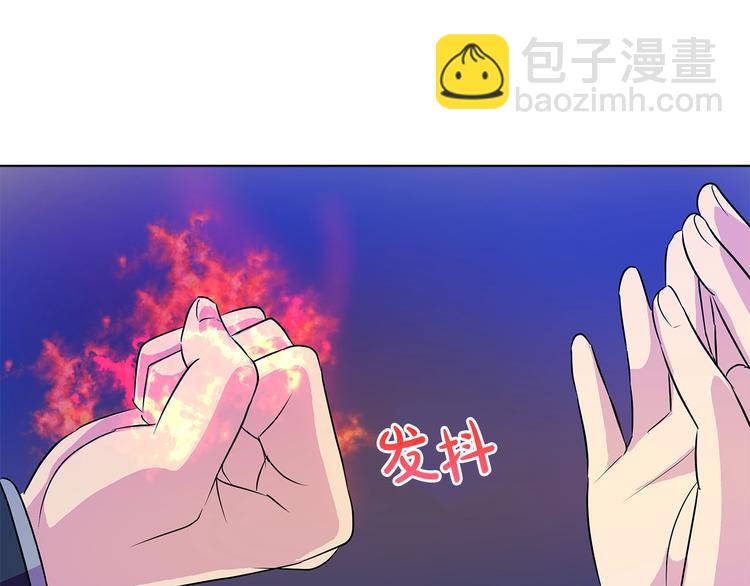 第3话 与反派的交易34