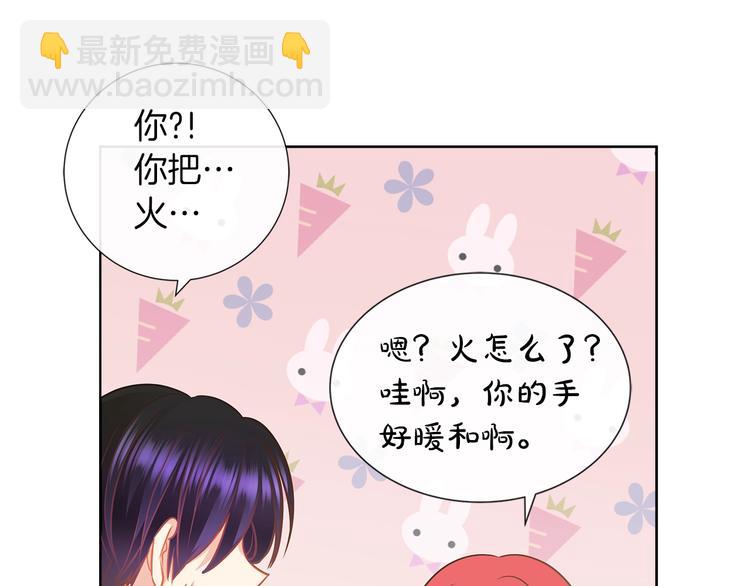 第3话 与反派的交易37
