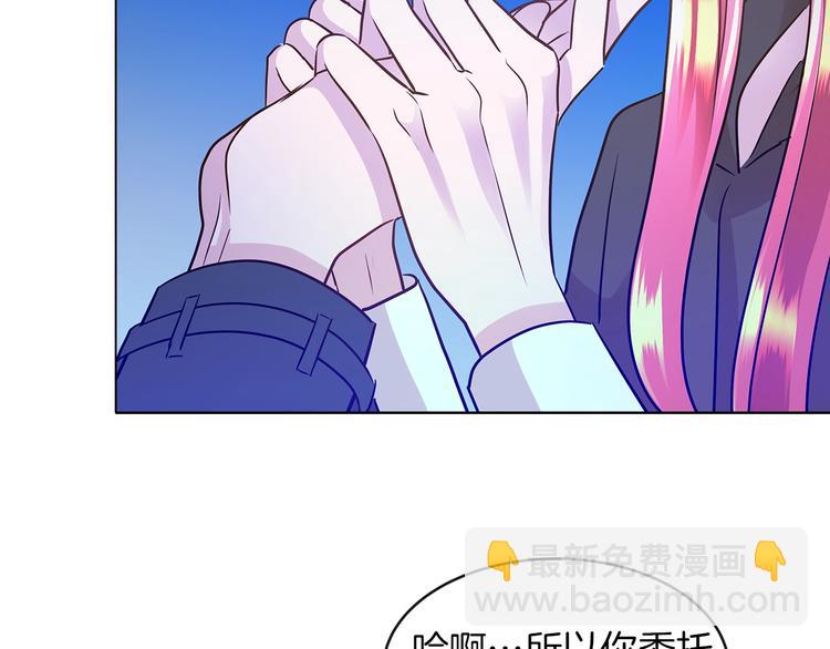 第3话 与反派的交易40