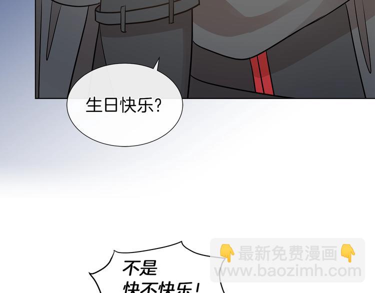 第3话 与反派的交易44
