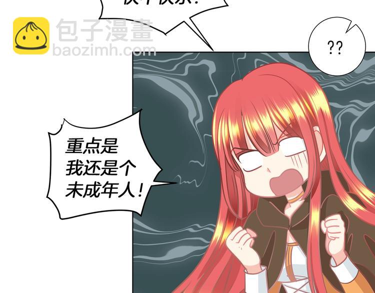 第3话 与反派的交易45
