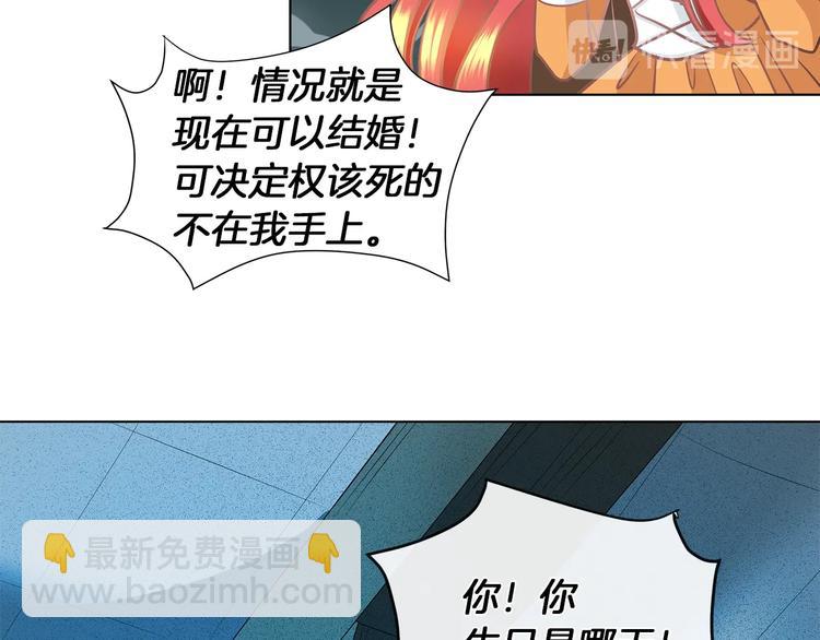 第3话 与反派的交易46