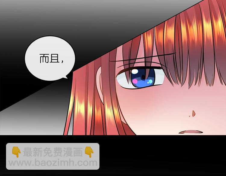 第3话 与反派的交易56