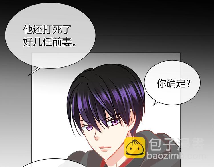 第3话 与反派的交易57