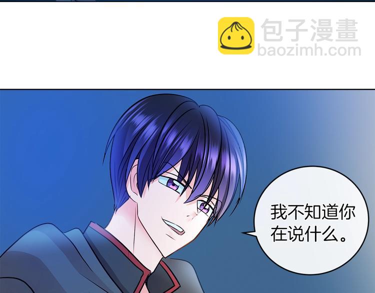 第3话 与反派的交易6