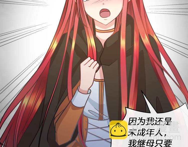 第3话 与反派的交易60