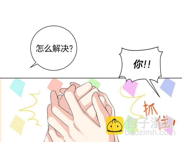 第3话 与反派的交易63