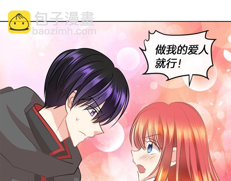 第3话 与反派的交易65