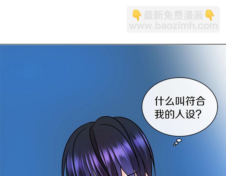 第3话 与反派的交易72