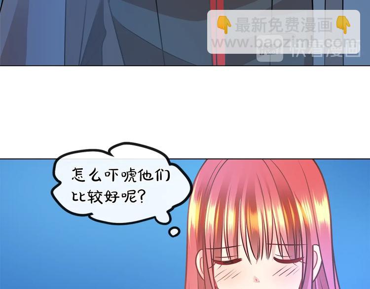 第3话 与反派的交易74
