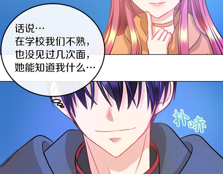 第3话 与反派的交易75