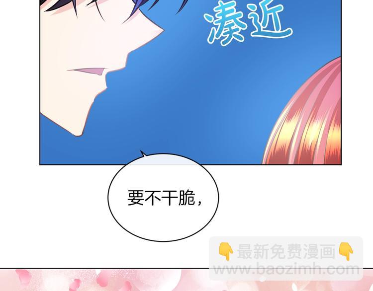 第3话 与反派的交易77