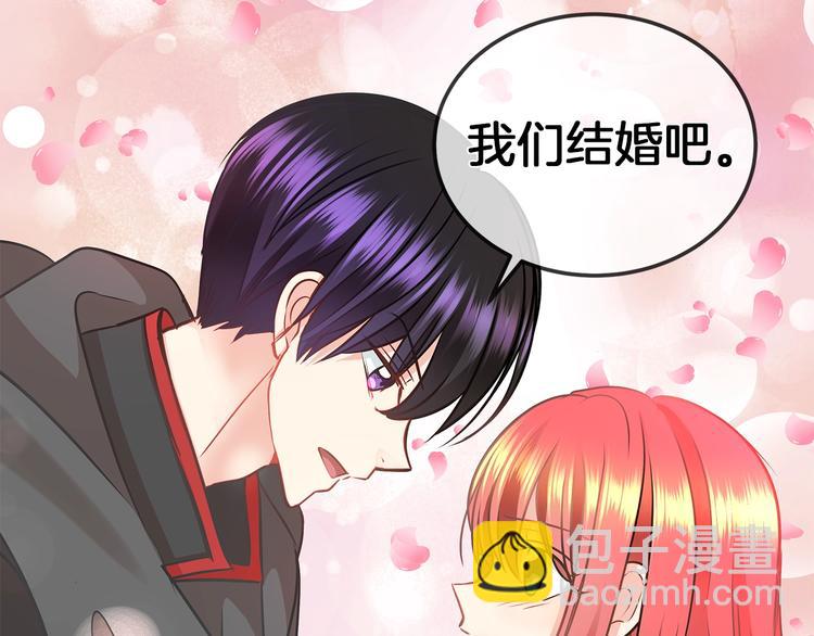 第3话 与反派的交易78
