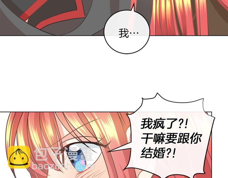 第3话 与反派的交易81