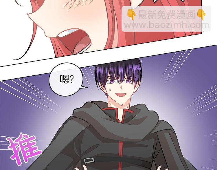 第3话 与反派的交易82