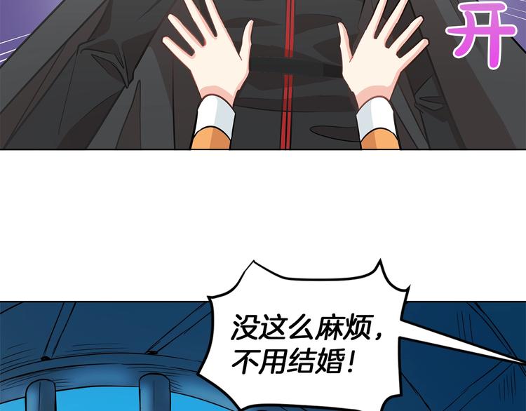第3话 与反派的交易83