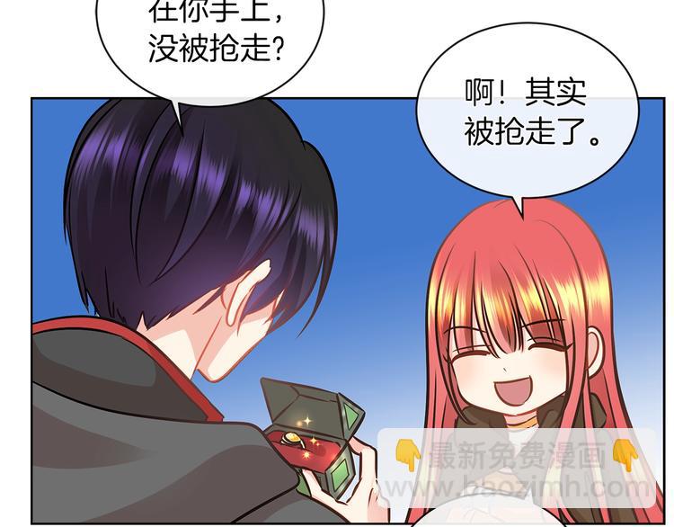 第3话 与反派的交易89