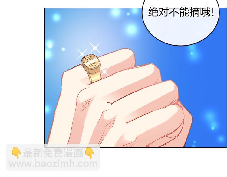 第3话 与反派的交易93