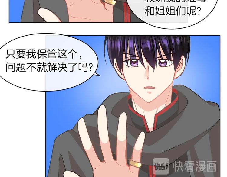 第3话 与反派的交易96