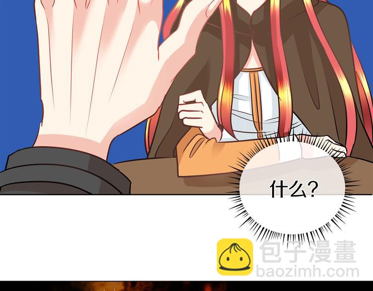 第3话 与反派的交易98