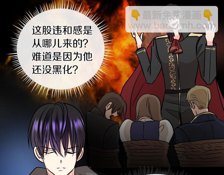 第3话 与反派的交易99