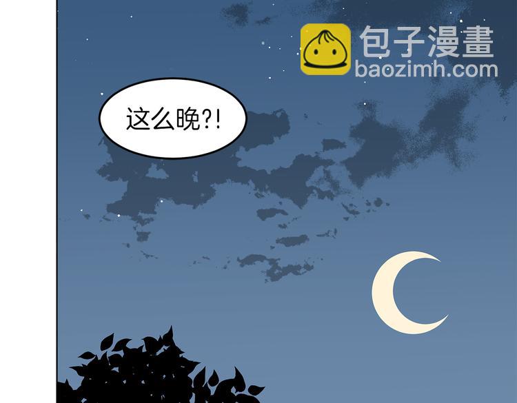 第4话 一见钟情65