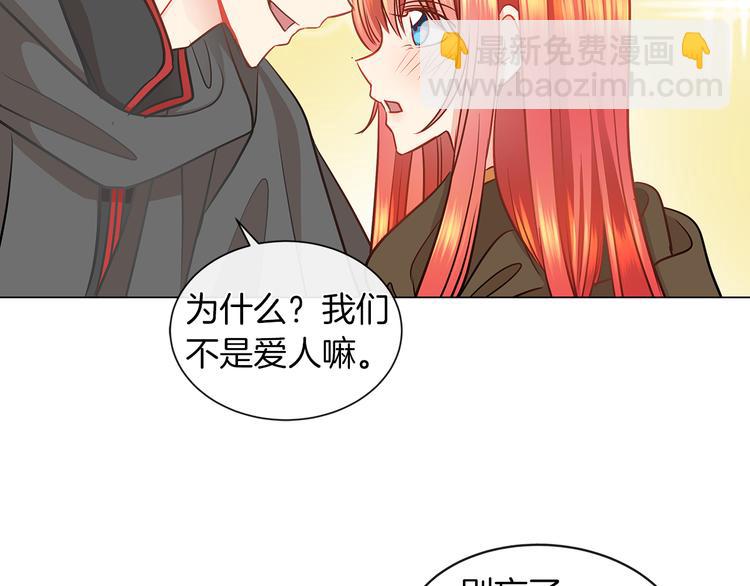 第4话 一见钟情7