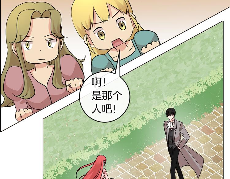 第5话 反派竟是恋爱高手12