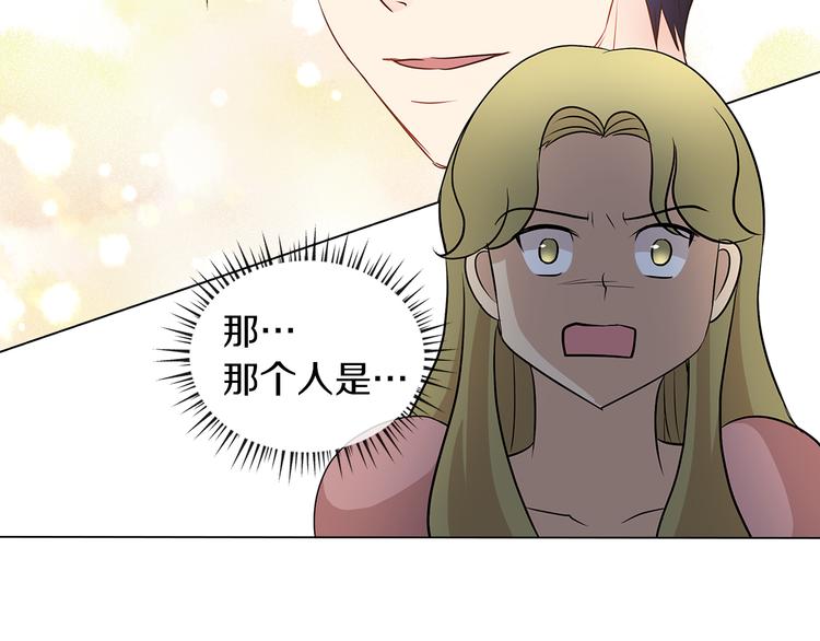 第5话 反派竟是恋爱高手15