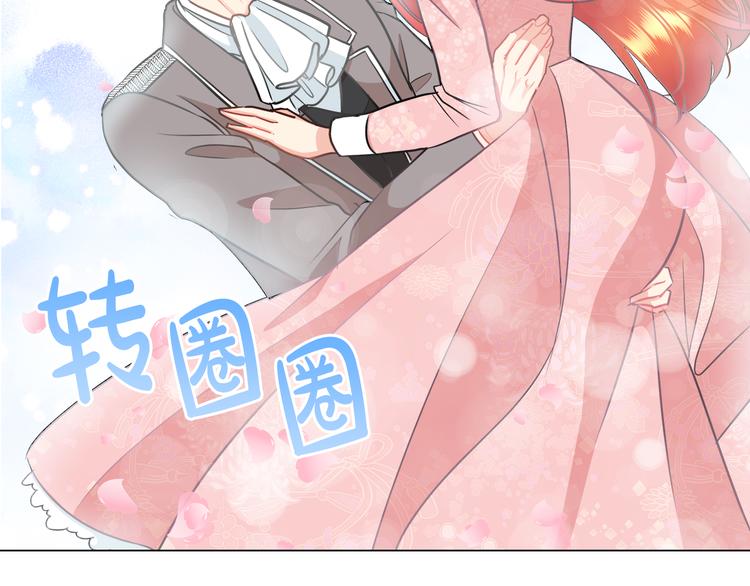 第5话 反派竟是恋爱高手17