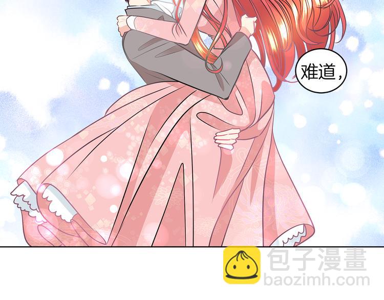 第5话 反派竟是恋爱高手20